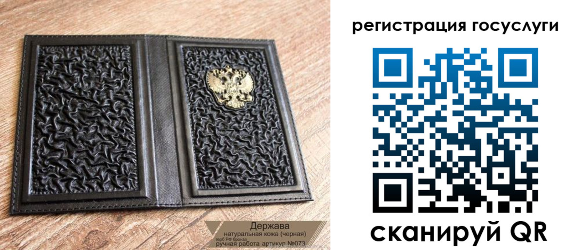 временная регистрация поиск в Киселёвске