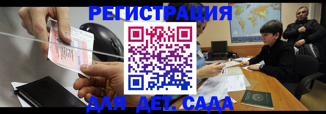 прописка в квартире в Киселёвске