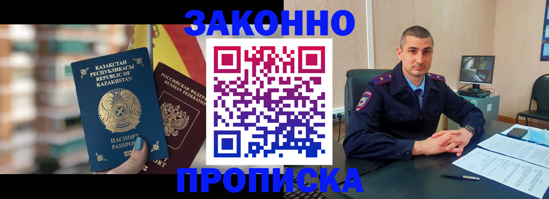 форма 3 в Киселёвске